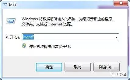 做不成黑客,也应该懂的 Windows 技巧!