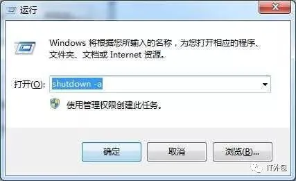 做不成黑客,也应该懂的 Windows 技巧!