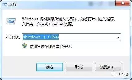 做不成黑客,也应该懂的 Windows 技巧!