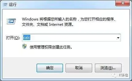 做不成黑客,也应该懂的 Windows 技巧!