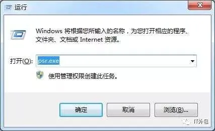 做不成黑客,也应该懂的 Windows 技巧!