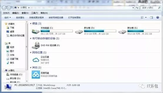 做不成黑客,也应该懂的 Windows 技巧!