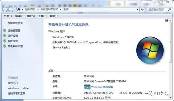 做不成黑客,也应该懂的 Windows 技巧!