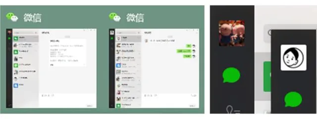 小技巧 | windows微信双开