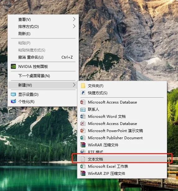 小技巧 | windows微信双开