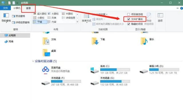 小技巧 | windows微信双开