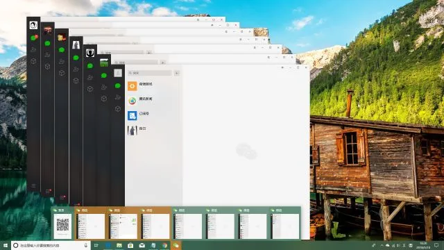 小技巧 | windows微信双开
