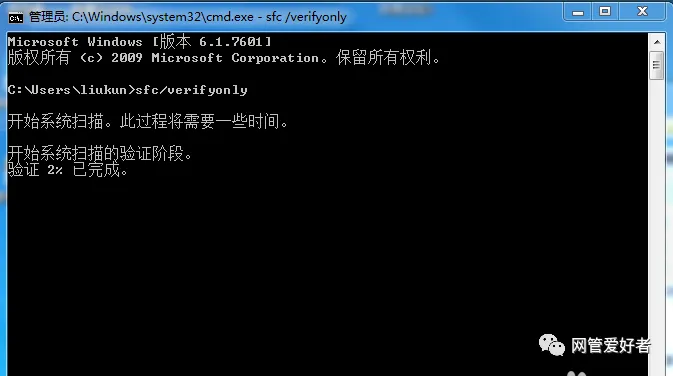 Windows已遇到关键问题,将在一分钟后自动重新启动.请立即保存您的工作
