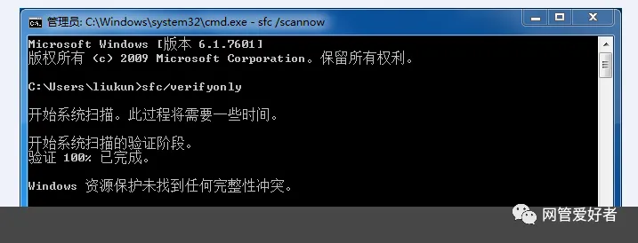 Windows已遇到关键问题,将在一分钟后自动重新启动.请立即保存您的工作
