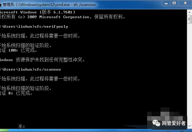 Windows已遇到关键问题,将在一分钟后自动重新启动.请立即保存您的工作