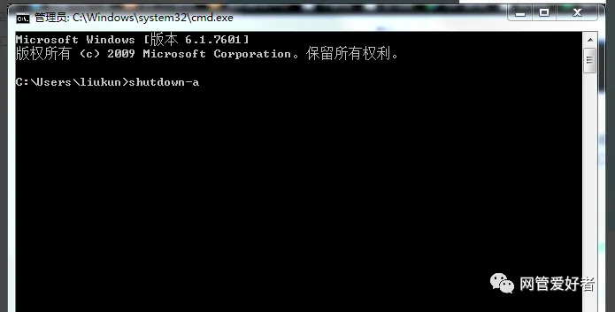 Windows已遇到关键问题,将在一分钟后自动重新启动.请立即保存您的工作