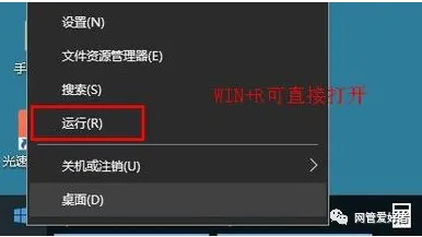 Windows已遇到关键问题,将在一分钟后自动重新启动.请立即保存您的工作
