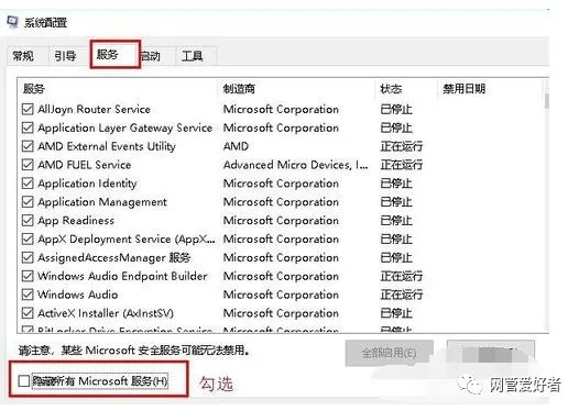 Windows已遇到关键问题,将在一分钟后自动重新启动.请立即保存您的工作