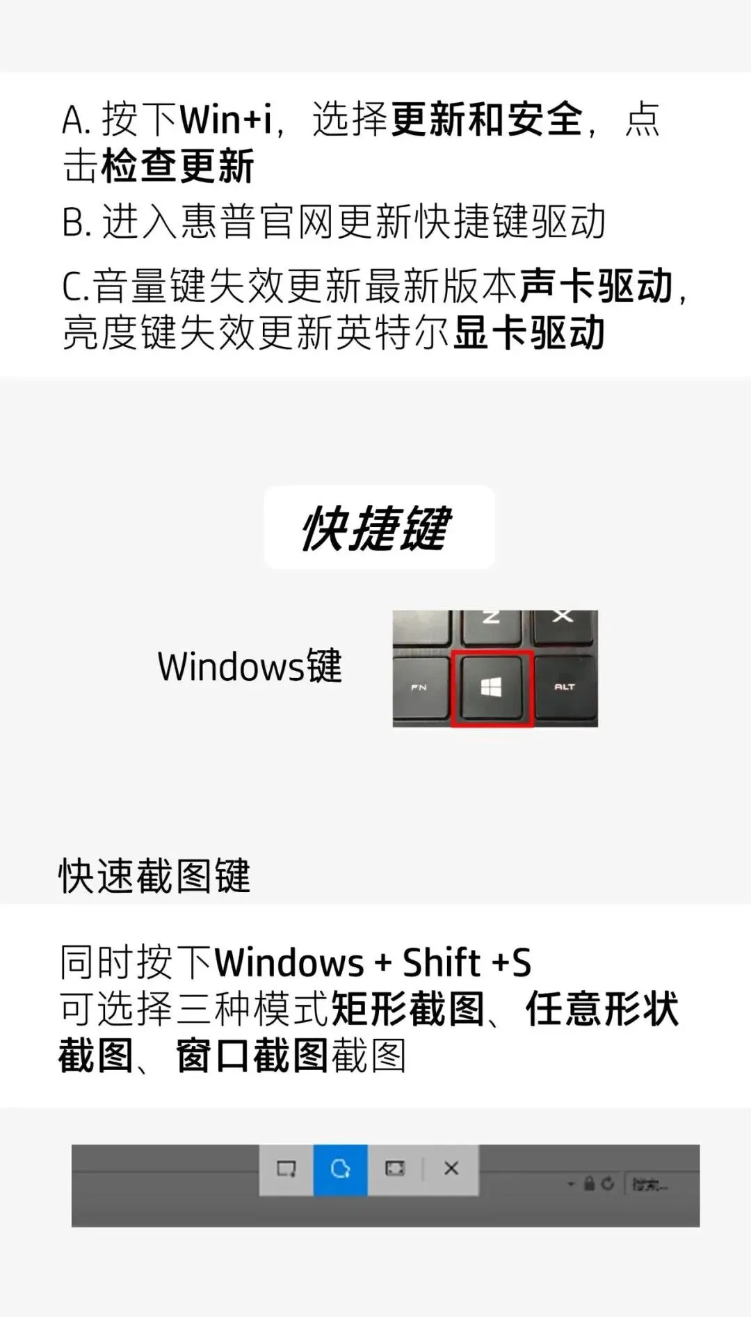 这些 Windows 实用小技巧,一定有你不知道的!