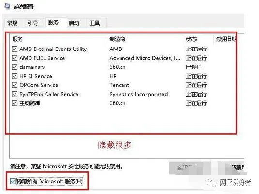 Windows已遇到关键问题,将在一分钟后自动重新启动.请立即保存您的工作