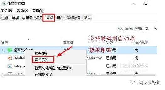 Windows已遇到关键问题,将在一分钟后自动重新启动.请立即保存您的工作