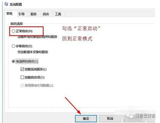 Windows已遇到关键问题,将在一分钟后自动重新启动.请立即保存您的工作