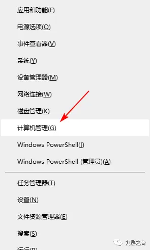 技巧:Windows系统在局域网内如何共享文件