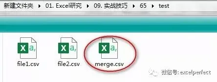 Excel小技巧26:使用Windows命令合并CSV文件