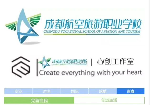 计算机小技巧—让“此windows副本不是正版”消失