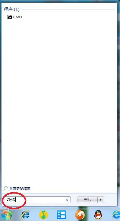 计算机小技巧—让“此windows副本不是正版”消失