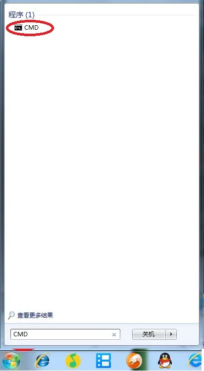 计算机小技巧—让“此windows副本不是正版”消失