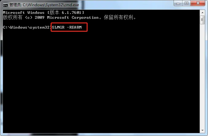 计算机小技巧—让“此windows副本不是正版”消失