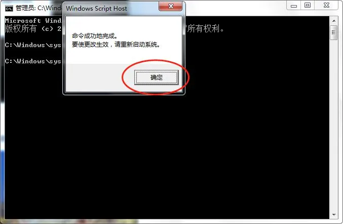 计算机小技巧—让“此windows副本不是正版”消失