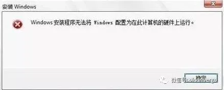 【解决技巧】Windows安装程序无法将windows配置为在此计算机的硬件上运行.