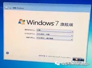 【解决技巧】Windows安装程序无法将windows配置为在此计算机的硬件上运行.