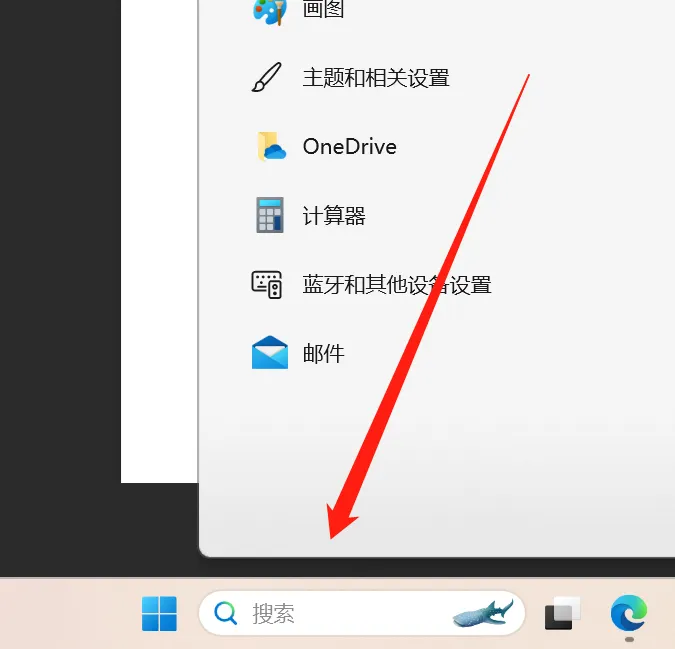 卷卷小技巧丨Windows触摸板手势操作教程