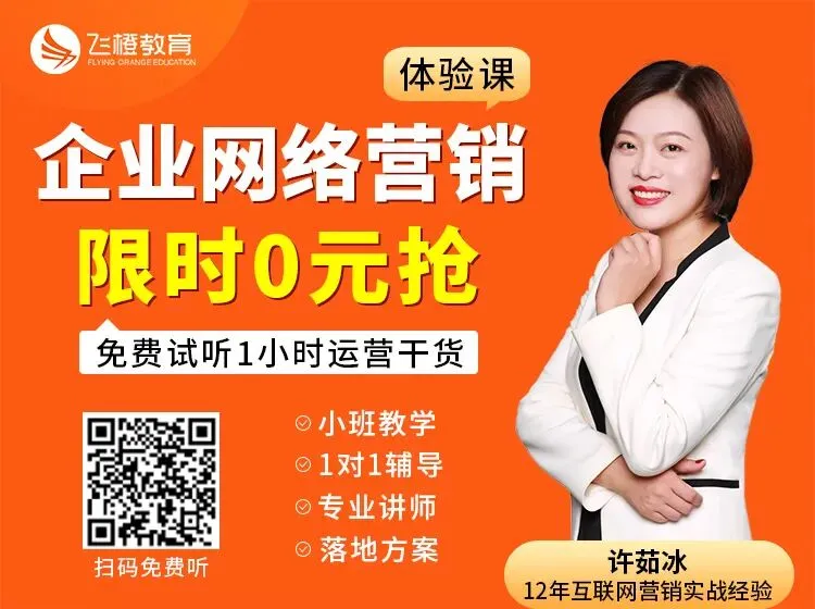 我为什么劝你做网络营销别找外包公司?建议看完这3点!