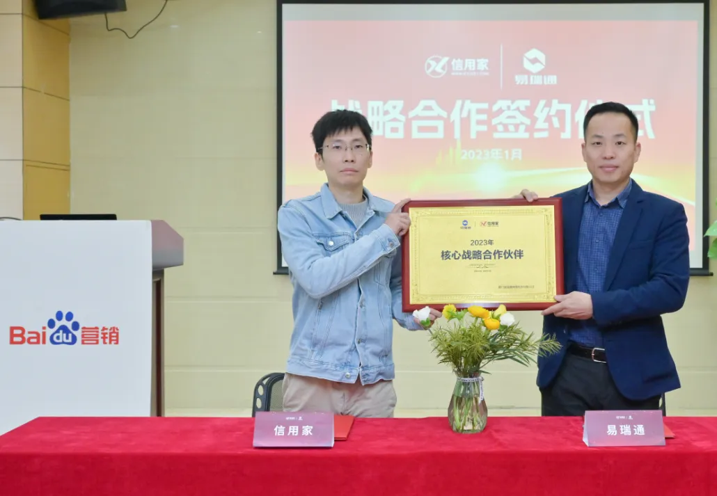 入驻信用家丨互联网家装时代新风口 让获客不再困难