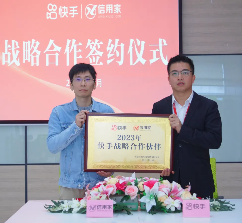 入驻信用家丨互联网家装时代新风口 让获客不再困难