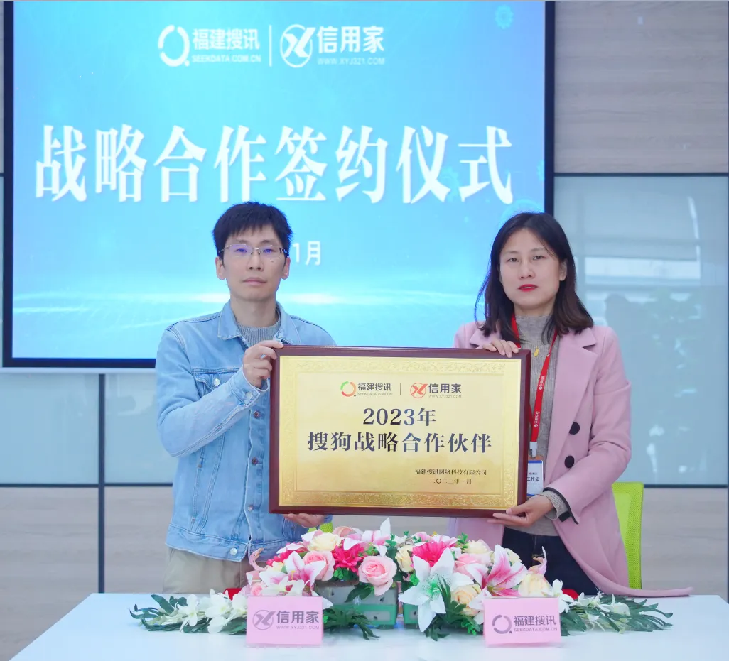 入驻信用家丨互联网家装时代新风口 让获客不再困难