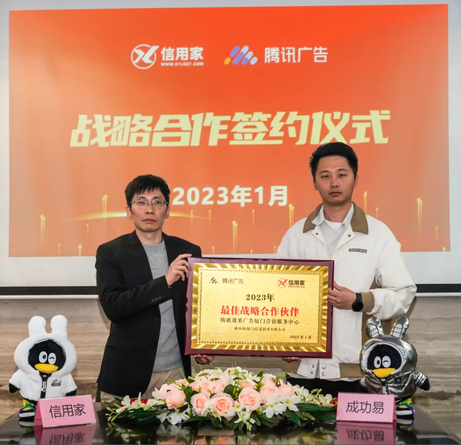 入驻信用家丨互联网家装时代新风口 让获客不再困难