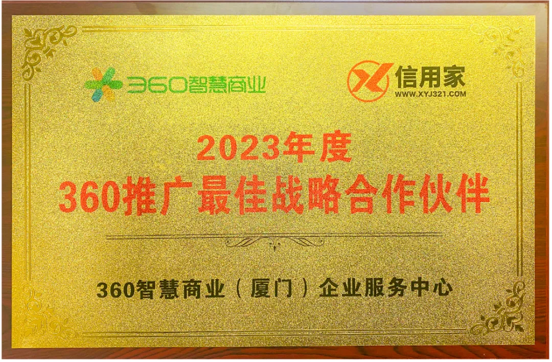入驻信用家丨互联网家装时代新风口 让获客不再困难