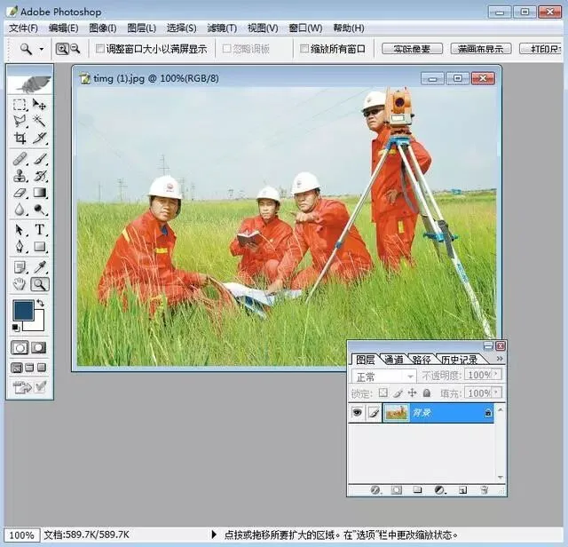 看过来:不懂这些电脑窍门,别说你是合格的电网工程技术员