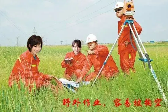 看过来:不懂这些电脑窍门,别说你是合格的电网工程技术员