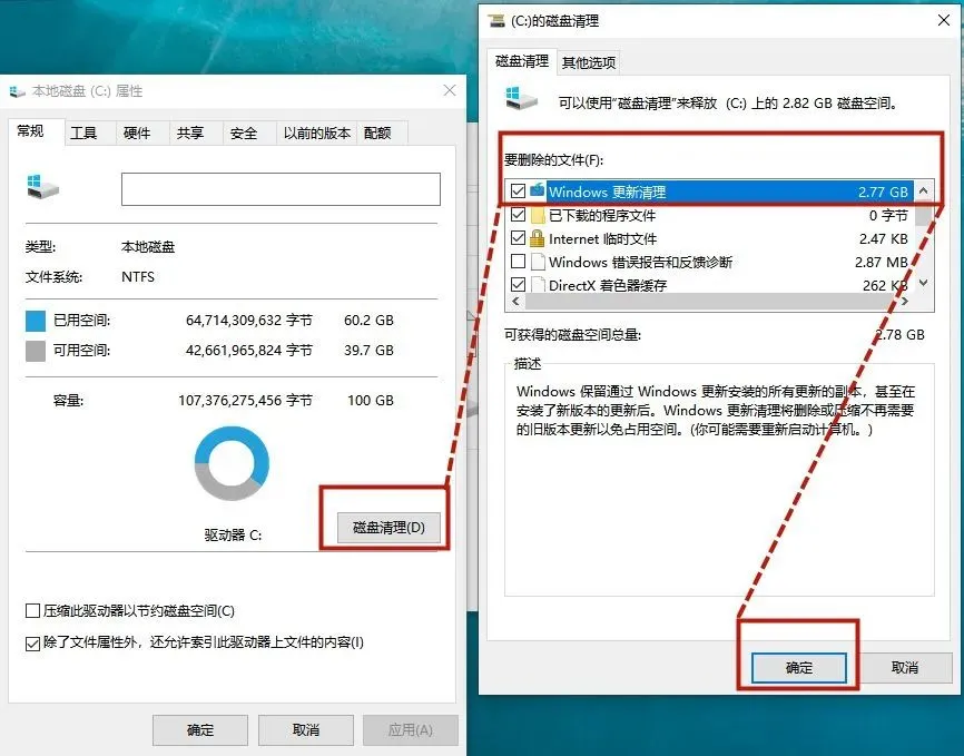 电脑技巧:Win11清理C盘存储空间的八种方法