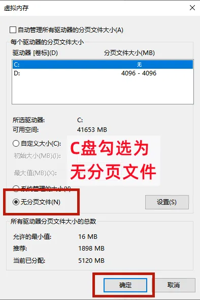 电脑技巧:Win11清理C盘存储空间的八种方法