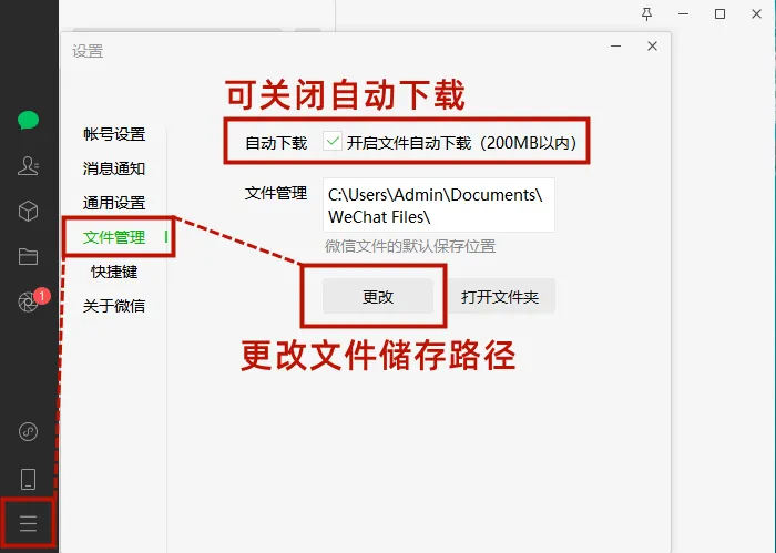 电脑技巧:Win11清理C盘存储空间的八种方法
