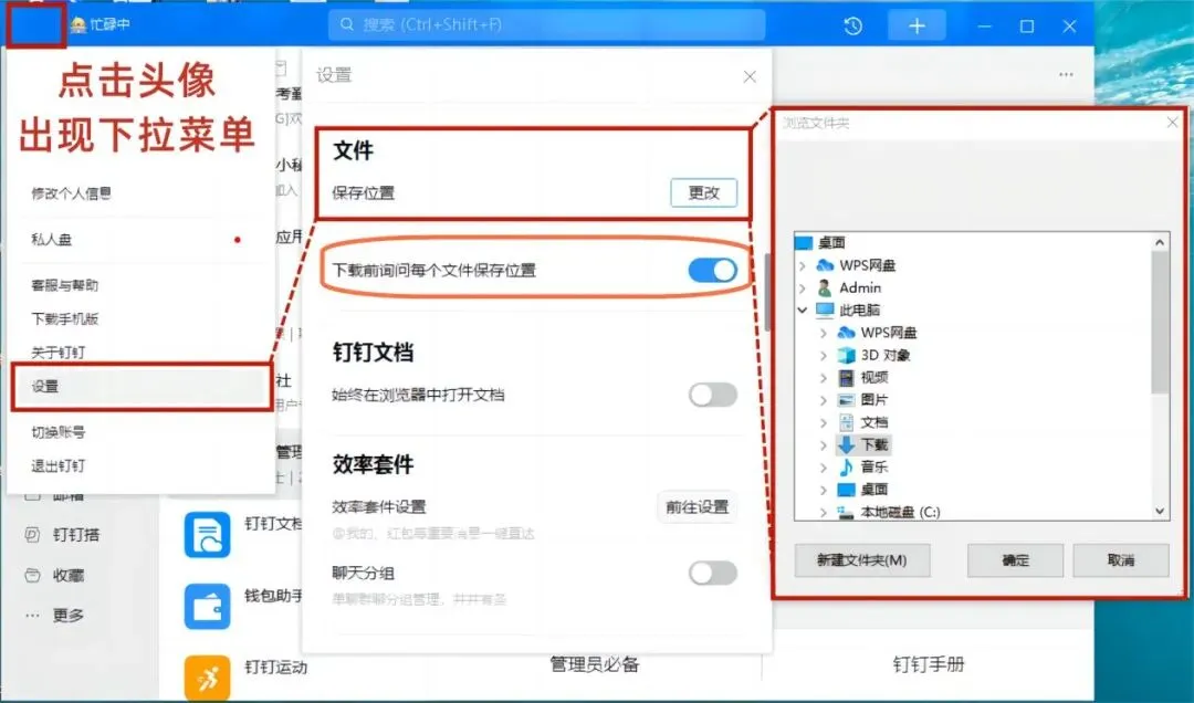 电脑技巧:Win11清理C盘存储空间的八种方法