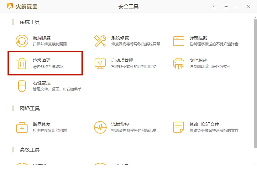 电脑技巧:Win11清理C盘存储空间的八种方法