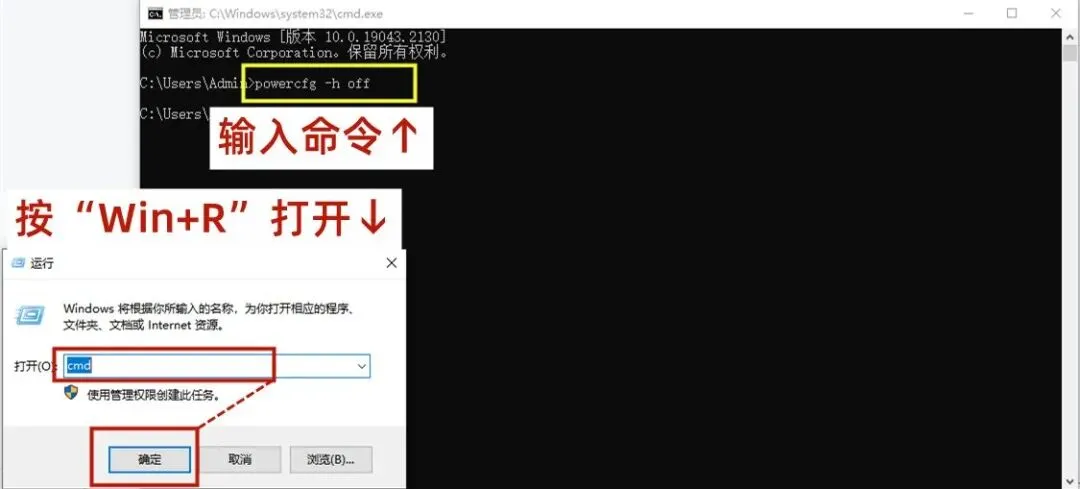 电脑技巧:Win11清理C盘存储空间的八种方法