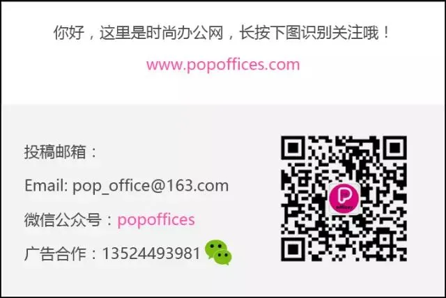 Loft工业风 计算机硬件公司X-kom波兰总部设计欣赏