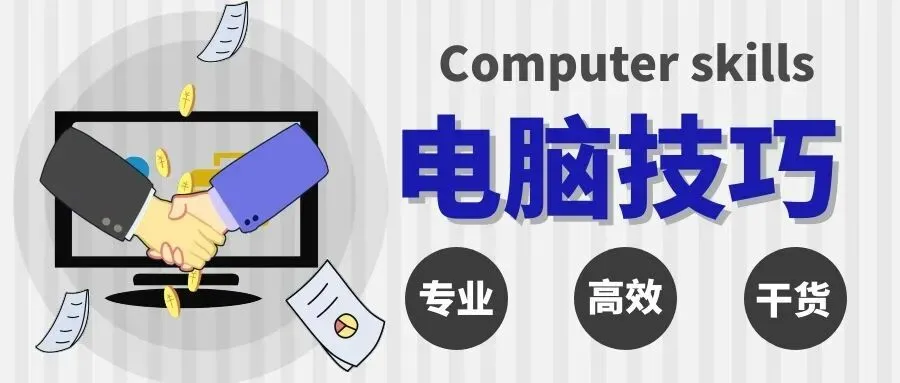 电脑技巧:PPT中的视频文件如何下载到本地