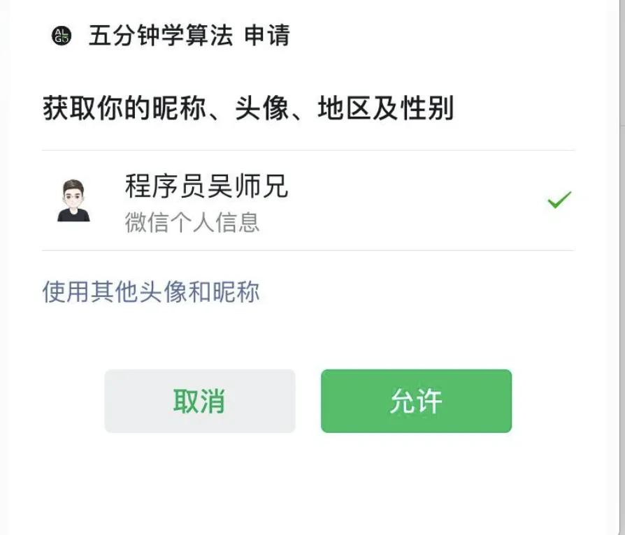 计算机基础知识对程序员来说有多重要?