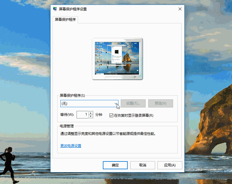 这个酷似黑客的电脑技巧,让你接受众人的顶礼膜拜