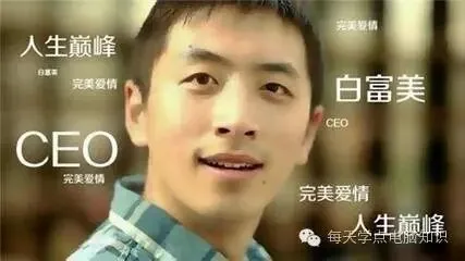 电脑入门学习方法和技巧